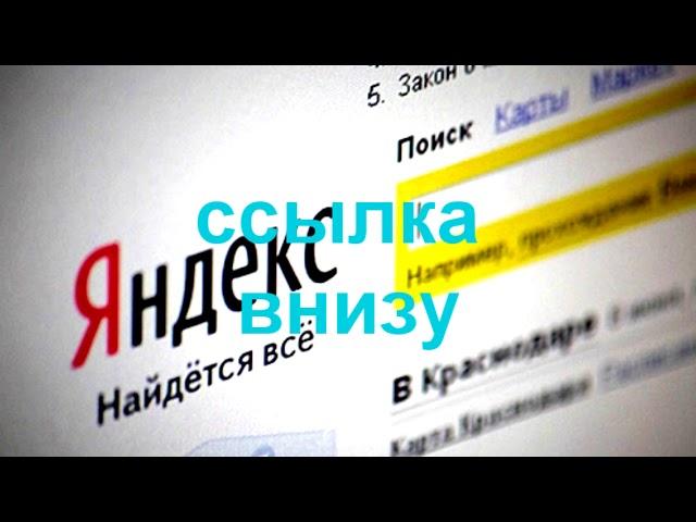 Что делать если Яндекс браузер не работает؟