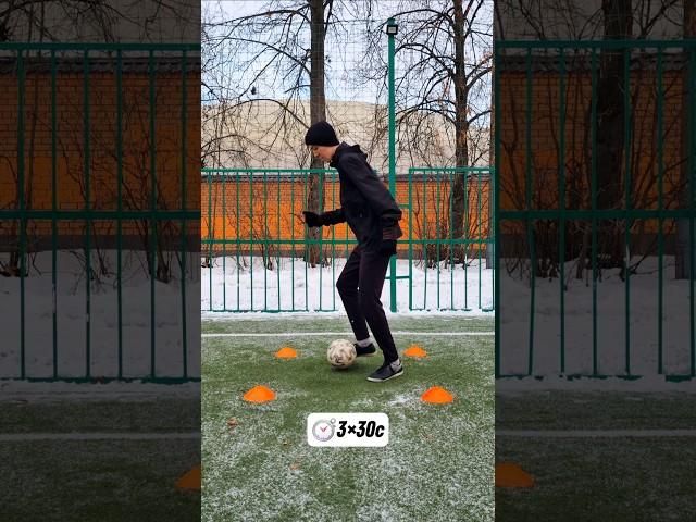 ПРОКАЧАЙ СВОЙ КОНТРОЛЬ МЯЧА️ #football#футбол#soccer#skills#тренировка#tutorial#shorts