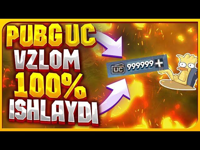 PUBG VZLOM qanday qilib uc kopaytirish   // uc vzlom 1.9 @Uzb_pubgem