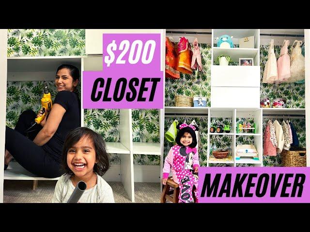 We Built our Closet Organizer (less than $200) for our toddler | DIY Parents | DIY Closet Makeover