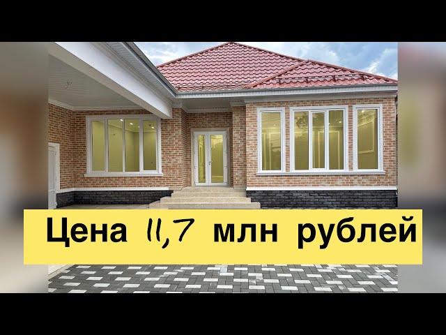  Продаётся дом в г. Грозный район ВойковаУчасток 4 соток 160 м2