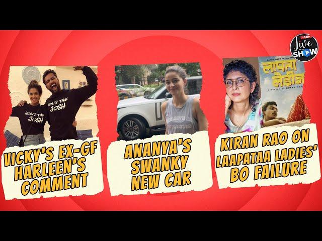 Zoom Live Show: Ananya Panday's SWANKY new car | Kiran Rao's comment on Laapataa Ladies BO failure