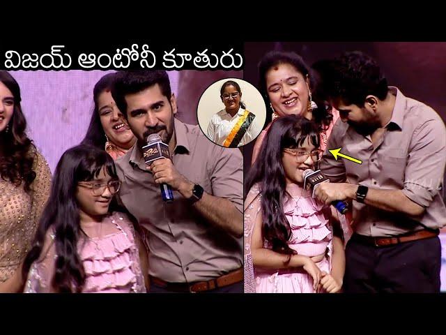 Vijay Antony's daughter Meera Latest News |Actor Vijay Antony Daughter Laura  Last Words | Wall Post