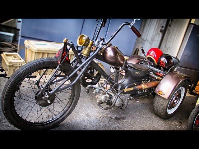 HONDA Super Cub SteamPunk トライク仕様 Custom Bike #CafeCubMeeting