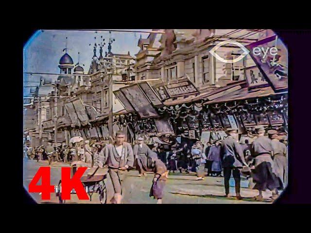 Old Video from 1900 in COLOR Tokyo Japan on streets