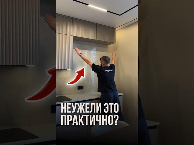 Неужели это практично? | Николай Чубаров @hudeuotremonta