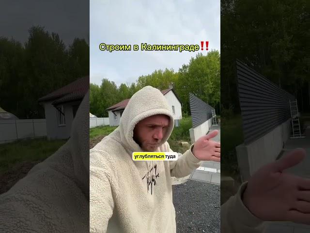 так и уходим в минус