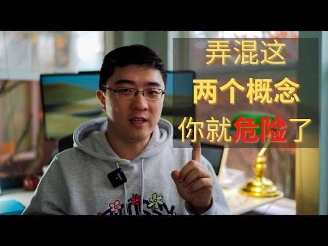 这区别竟是数据科学家职业精华｜附赠我对Mock Interview面经题的思路详解（有字幕可打开）