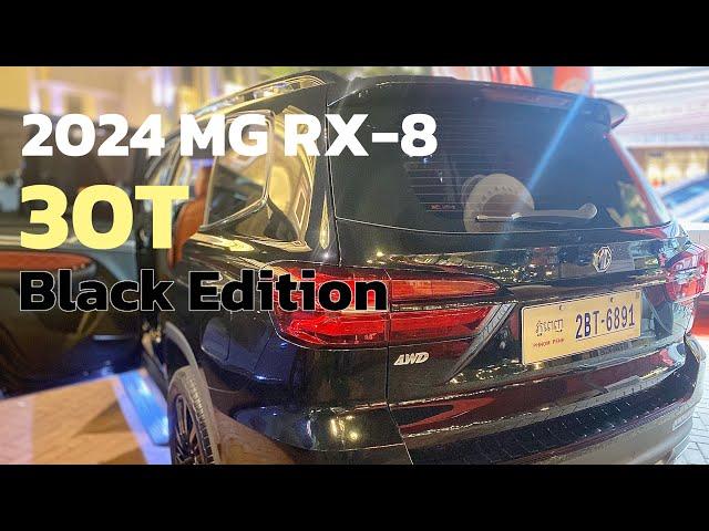 2024 MG RX-8 Black Edition / Startup + In-Depth Car Interior & Exterior