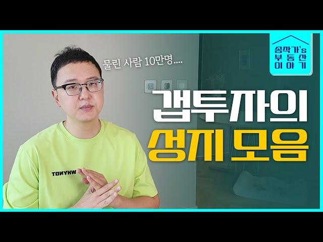 소액투자의 성지 모음