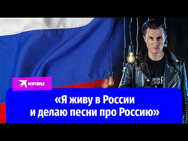 Radio Tapok – главный рок-патриот России