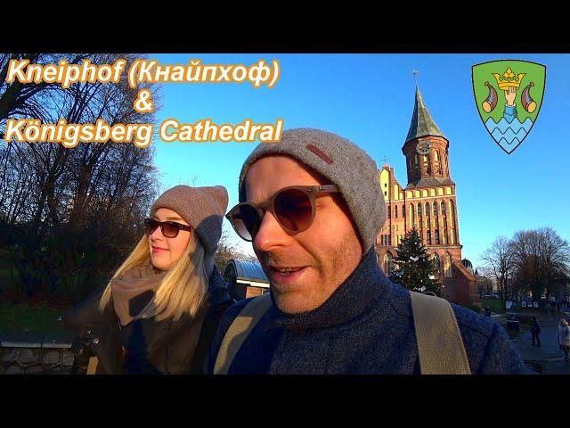  Kneiphof (Кнайпхоф) & Königsberg Cathedral talk in Kaliningrad | Home of Immanuel Kant | Ep#8