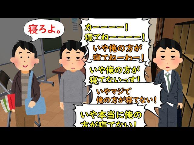 誰でも馬鹿になれる方法