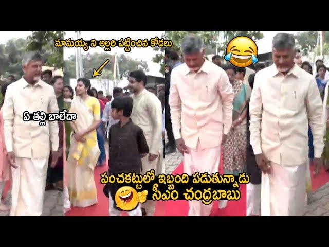 CM Chandrababu Hilarious Happy Momments With Family | Nara Lokesh | Nara Brahmani | Friday Culture