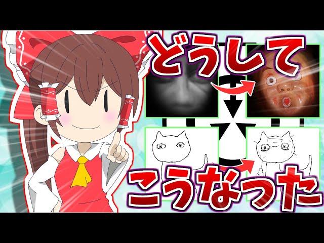 【ゆっくりSCP】あのSCPをもとにしたジョークSCP達【SCP】