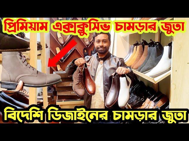 Original leather Shoes|Boots|Loafers|Raw Cow leather prices in bd|শীতের প্রিমিয়াম চামড়ার জুতা কিনুন।