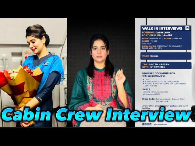 My journey as a Cabin Crew | Process of interview and up coming interview of Air Blue