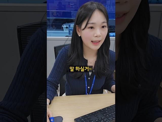 제주어전용 창구가 있다는 제주은행