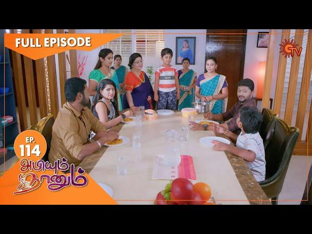 Abiyum Naanum - Ep 114 | 06 March 2021 | Sun TV Serial | Tamil Serial