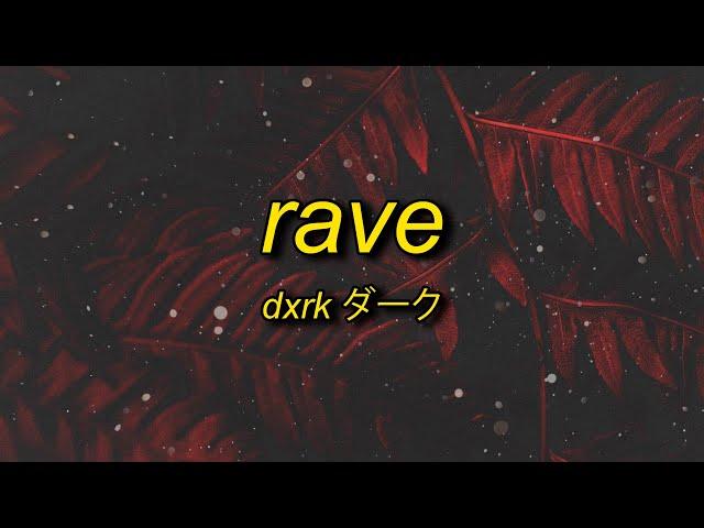 Dxrk ダーク - RAVE