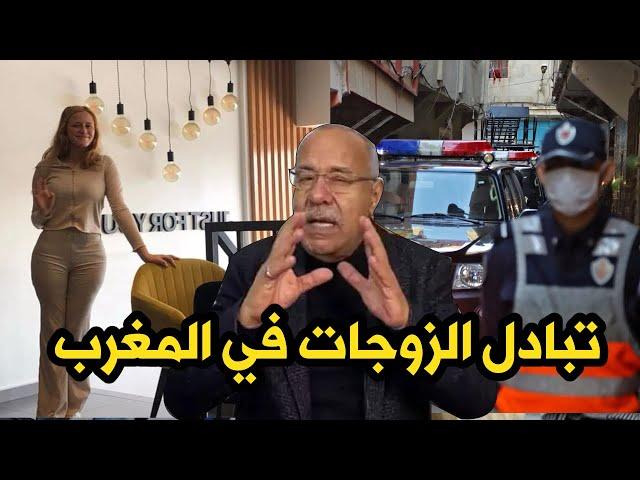 عمرو غيطيح فبالك انو هدشي كاين فالمغرب ولكن للأسف هادي قصة واقعية الخراز يحكي