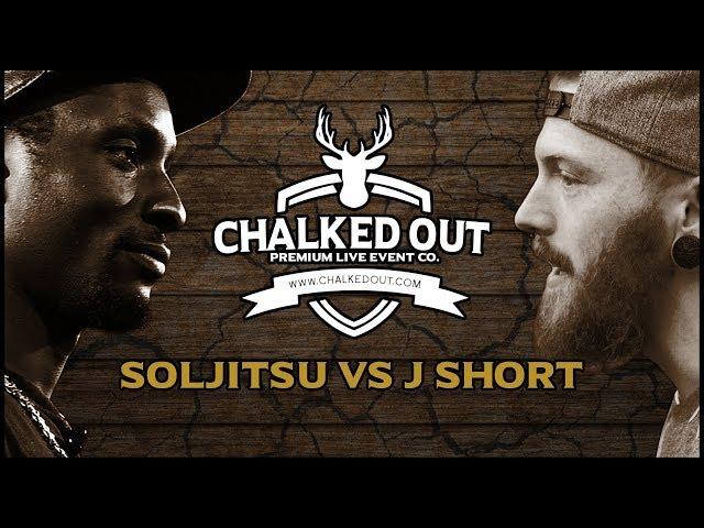 SOLJITSU vs J SHORT | Chalked Out | Volume 1