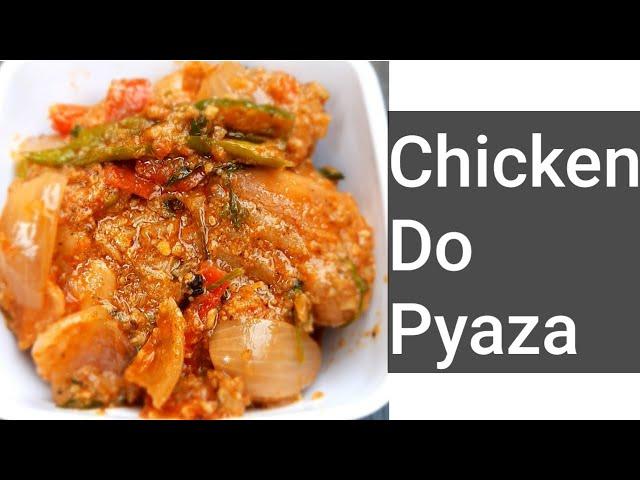 Chicken Do Pyaza Recipe | 2020 | Chicken Do Piyaza | Murgh Do Pyaza || Shahinda Kanwal