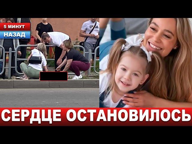 "Только что в Москве" ПОХОРОНИВШАЯ дочь телеведущая потеряла ВТОРОГО ребенка