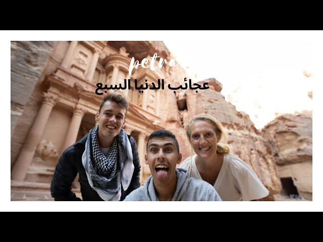 البترا واحدة من عجائب الدنيا السبع- PETRA CITY JORDAN