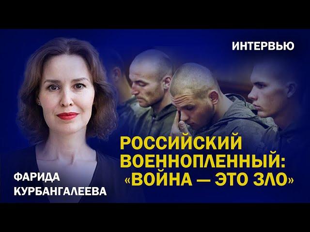 Интервью с пленным из Башкортостана: о мотивации воевать, обмане командиров, горах трупов и мире