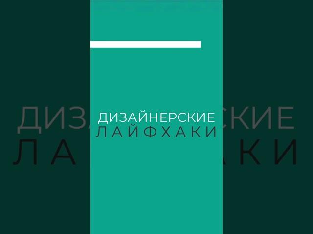 Журнал Redesign. №4 — Март 2024