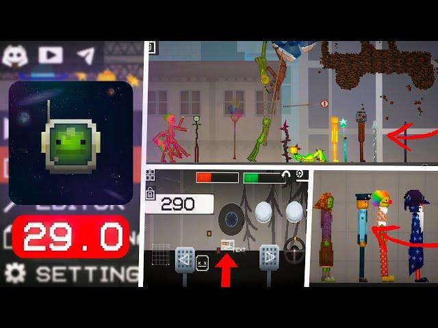 UPDATE 29.0 at MELON PLAYGROUND \ NEW STAFF AND CONTROLLER at MELON SANDBOX