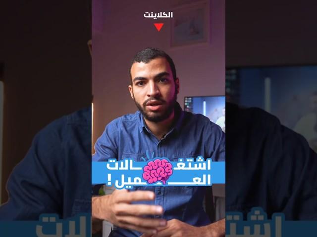 خلي بالك من النصب في مواقع الفريلانس️