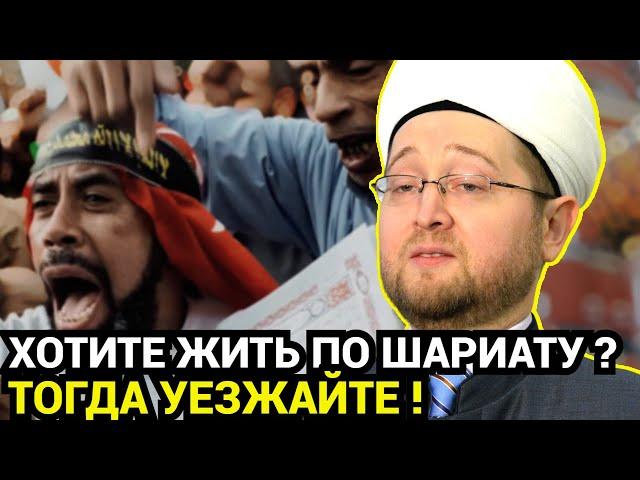 А ВЫ КТО ТАКИЕ? У нас светское государство: Хотите гарем - уезжайте