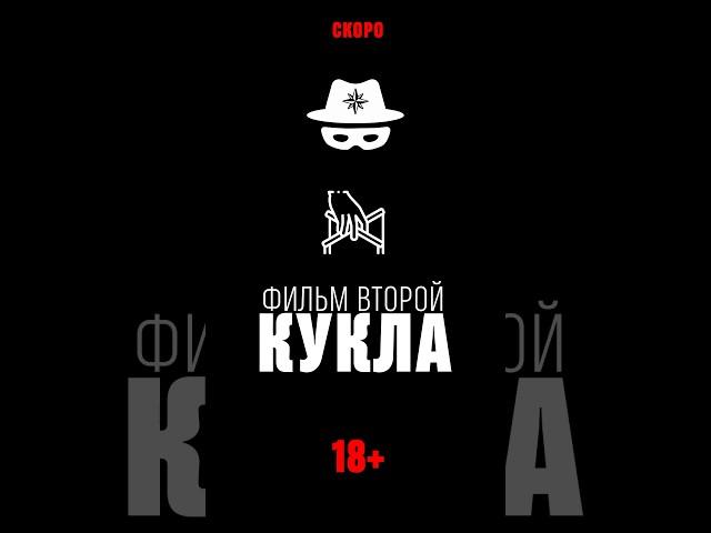 Кто стоит за Андреем Подшиваловым. Второй фильм Максима Малых о Андрее Подшивалове.