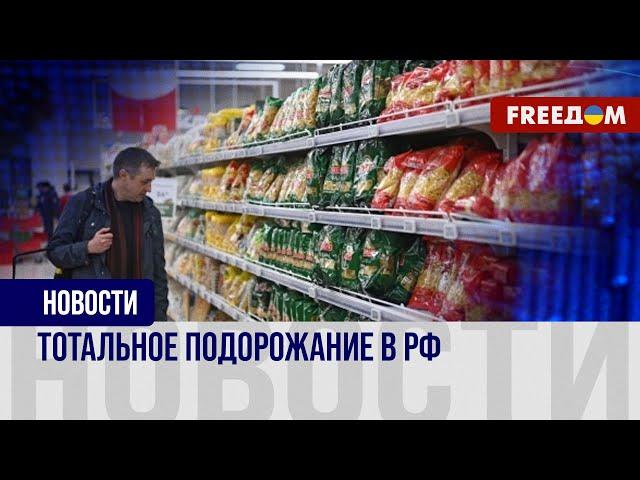  Россияне в шоке! Цены на продукты в РФ взлетели за год на 50 и даже 100%