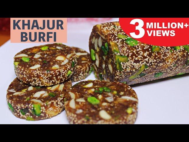 Khajur Burfi | Sugar Free Dates and Dry Fruit Roll | Khajur and Nuts Burfi | Kanak's Kitchen