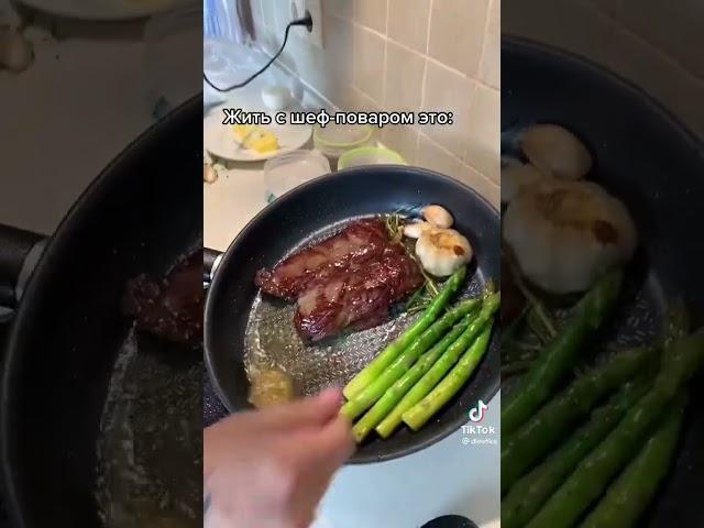 Жизнь з Шевповаром ето #для #повара #топ #повара