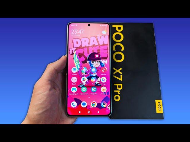 POCO X7 PRO - ЛУЧШИЙ В СВОЕМ КЛАССЕ!