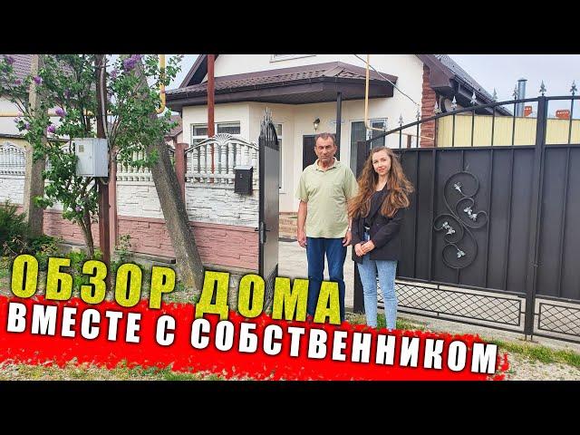 #Анапа Дом  с ремонтом и мебелью, чистый и уютный