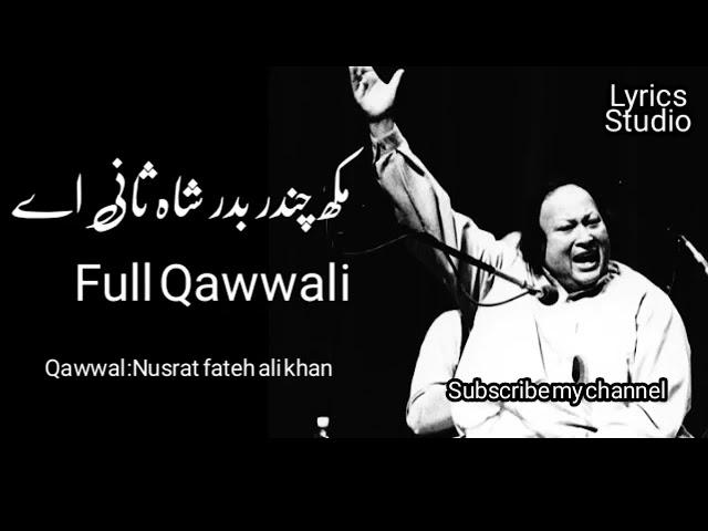 Mukh Chandar Badar Shah - Nusrat Fateh Ali Khan