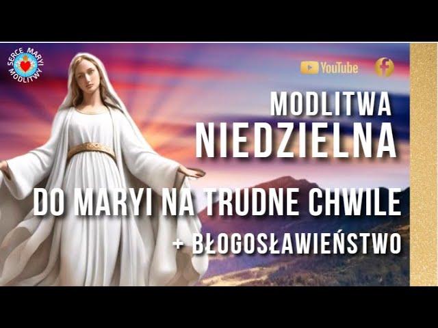 MODLITWA DO MARYI ️️   NA TRUDNE CHWILE. ZAUFAJ MARYI + BŁOGOSŁAWIEŃSTWO