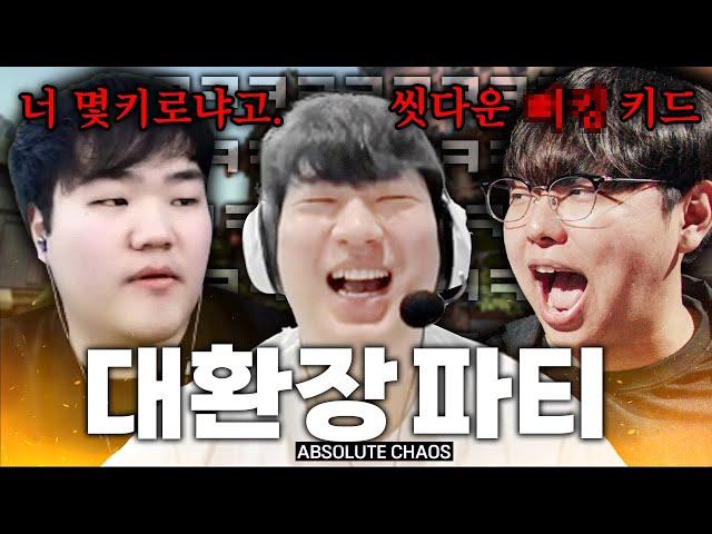 [ENG SUB] AUDIO DIED THE MOMENT THEY QUEUED TOGETHER