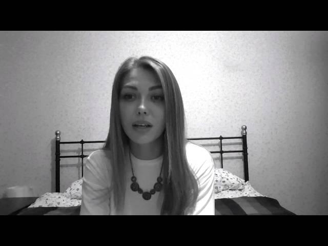 Стихотворение "Случайно" Анастасия Виноградова