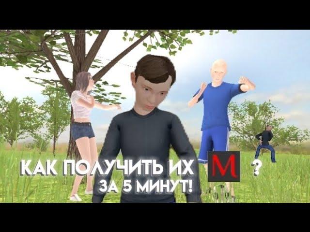 КАК СКАЧАТЬ ЧИТЫ НА СКУЛБОЙ ЗА 5 МИНУТ. МОД МЕНЮ НА СКУЛБОЙ.