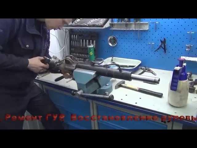 Ремонт рулевой рейки на Mitsubishi L200 .Ремонт рулевой рейки в СПБ