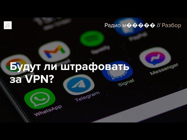 РКН нужны данные об оборудовании пользователей. Что грозит россиянам?