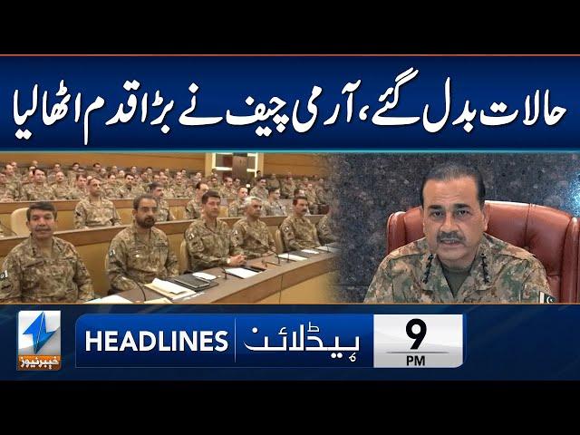 Army Chief Asim Munir Takes Big Step | Headlines 9 PM | 2 March 2025 | Khyber News | KA1P