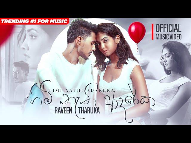 Raveen Tharuka - Himi Nathi Adareka (හිමි නැති ආදරේක) Official Music Video