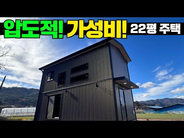 여긴 정말 국내 최강 가성비 건축업체 입니다!#농막#세컨하우스#캠핑#캠핑카#대한하우징#농촌체류형쉼터#house#housing#automobile#이동주택#차박#카라반